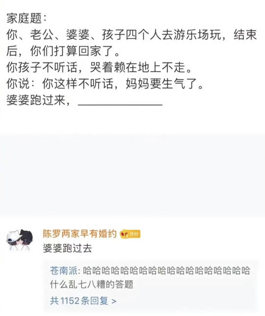 真的要被这届网友笑死了