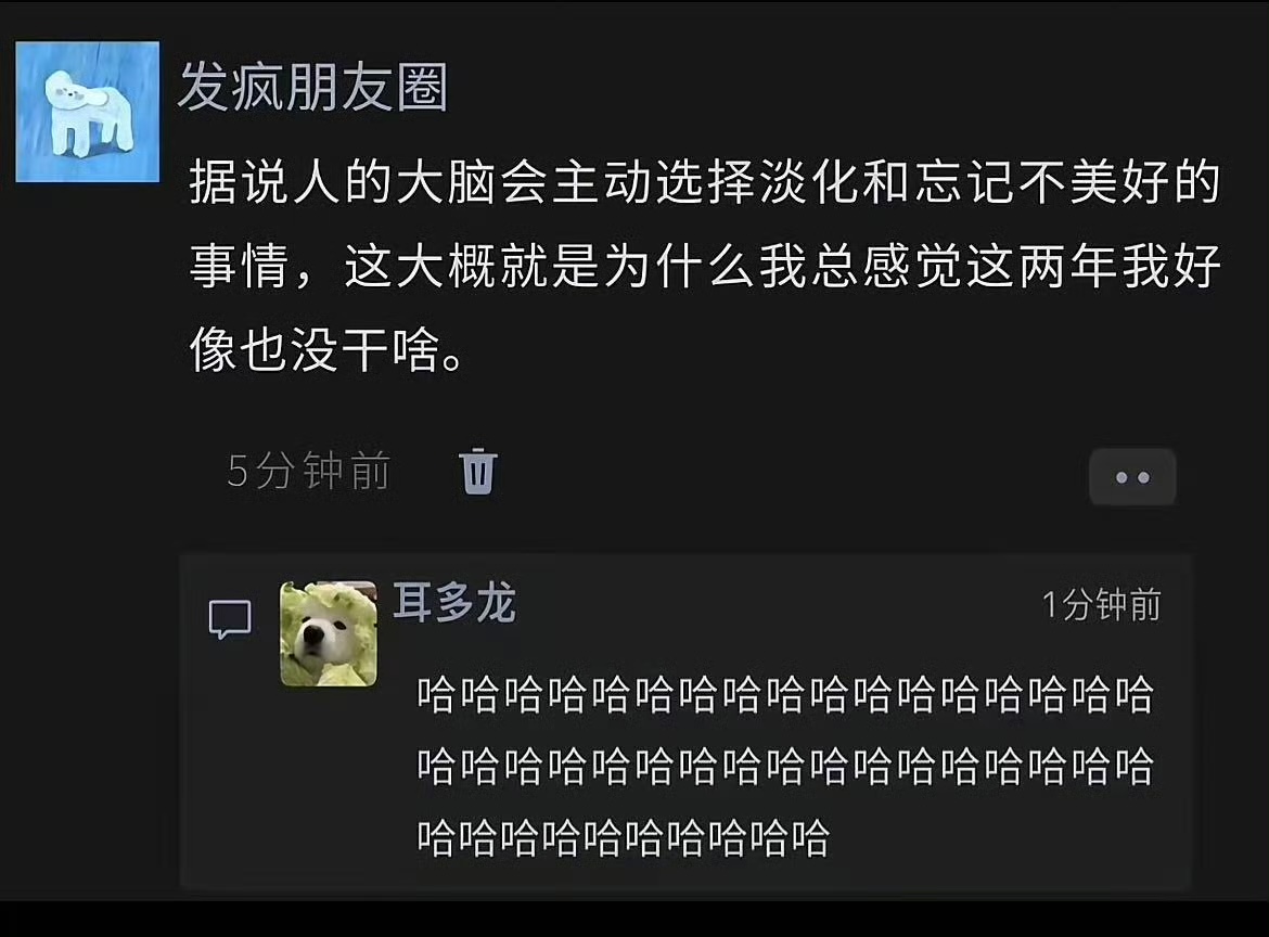 我说怎么时间一天天的越过越快呢