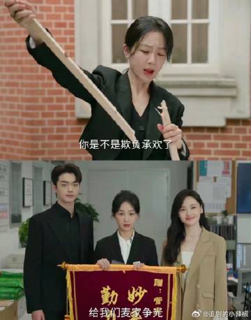 承欢记马上要来了，路过的来压扑爆