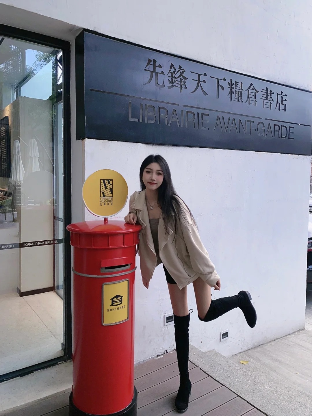 开平先锋书店
开平一日游