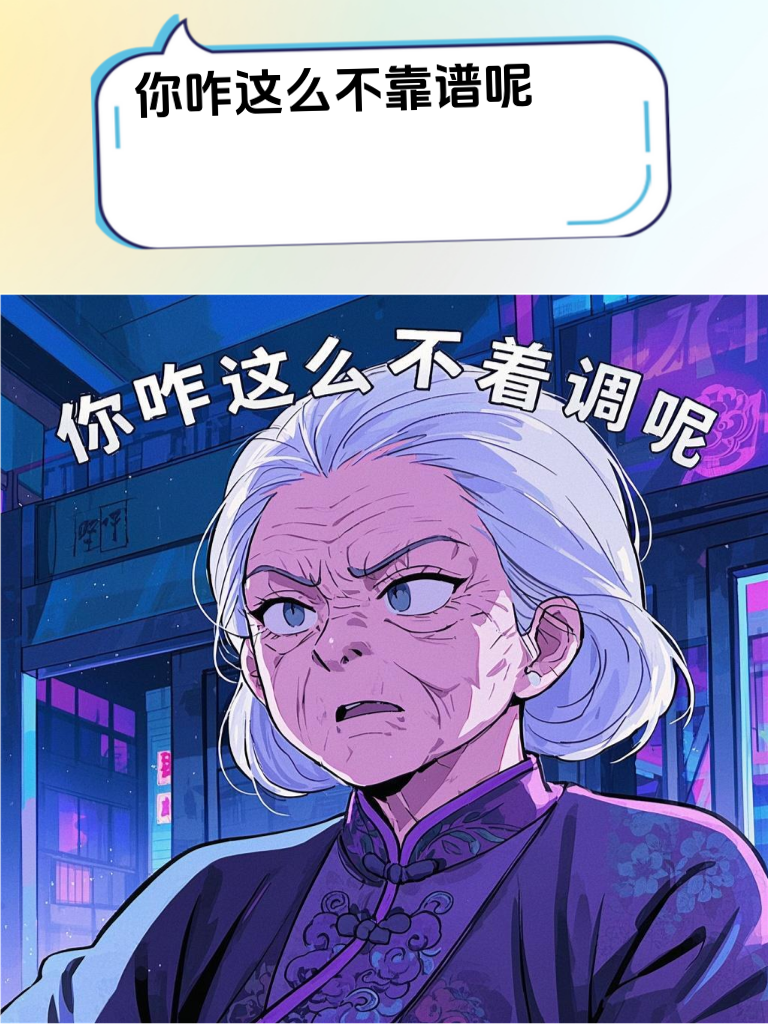 学会这些怼人本领，手机营业厅的 “套餐推销员” 都碰壁