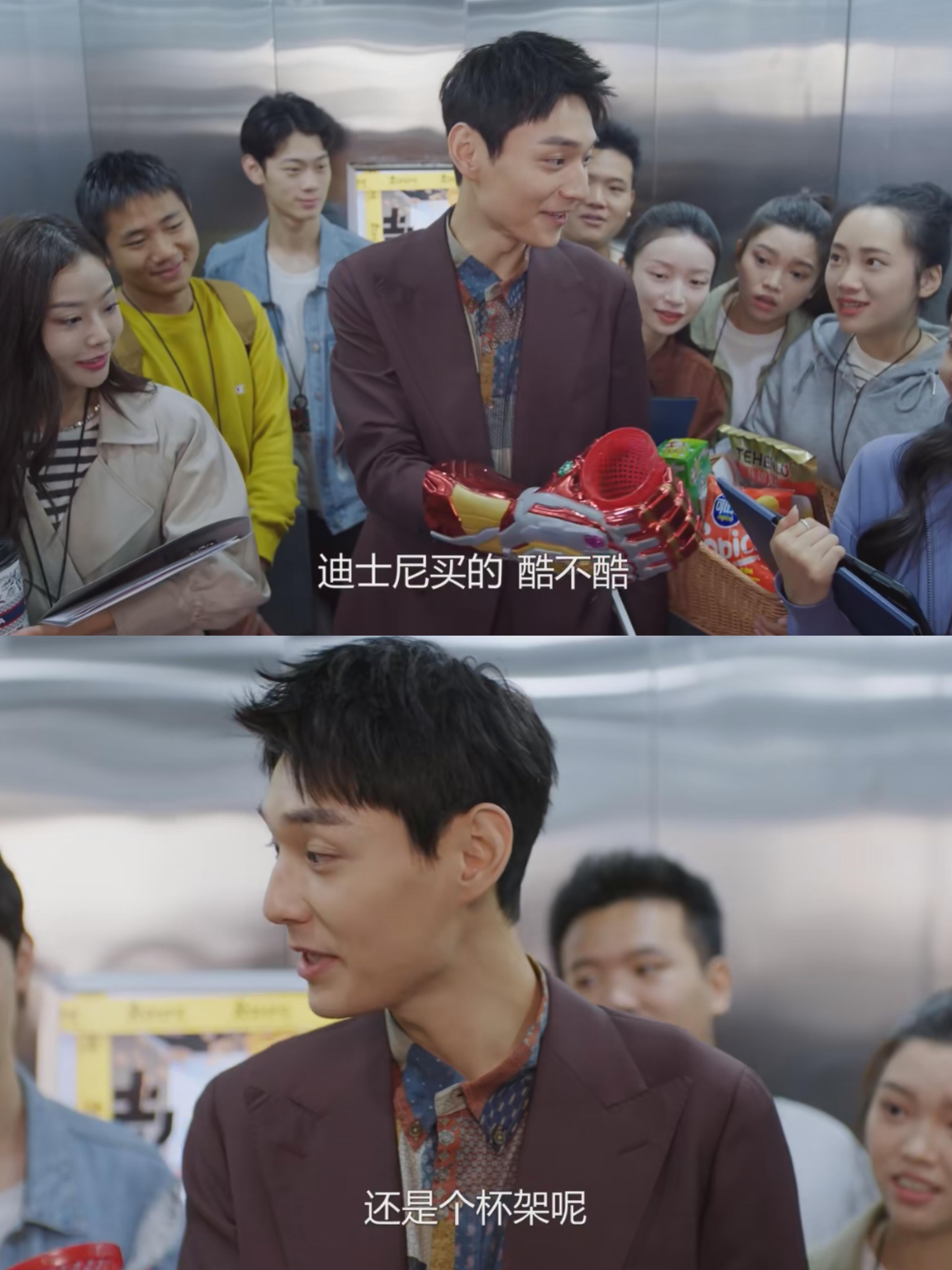 舍不得星星：看爱情剧看到喜人了
