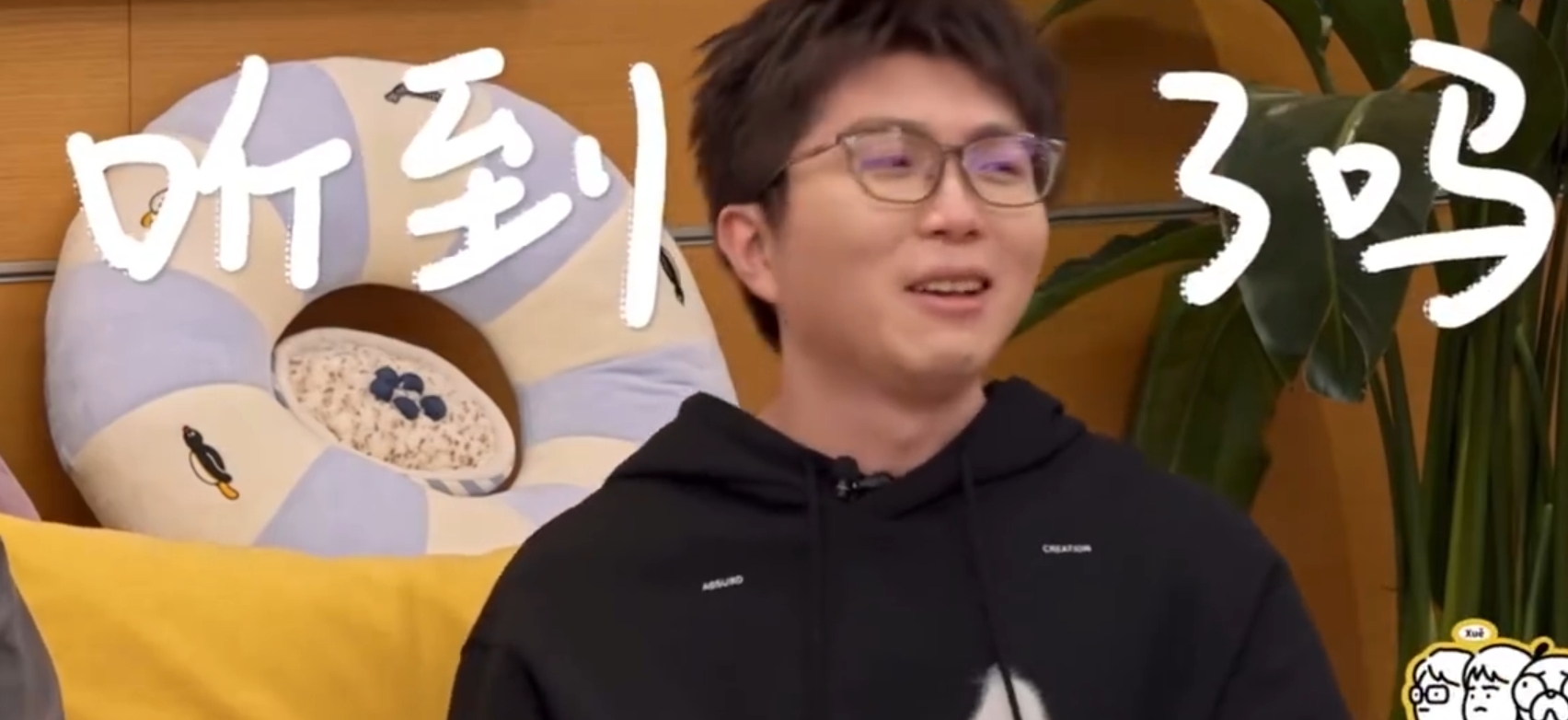 毛不易李雪琴一个暗示一个秒懂