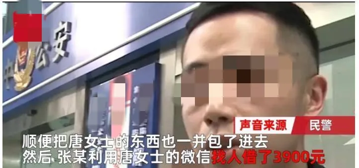 重庆北碚，一名女子与其男友发生了激烈争执，过了一会，男友给女子说让她先洗澡，女子
