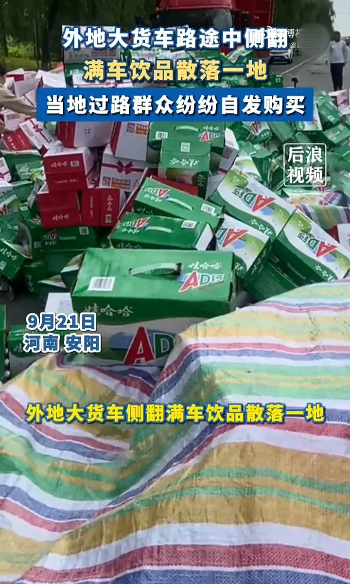 骨子里的善良！