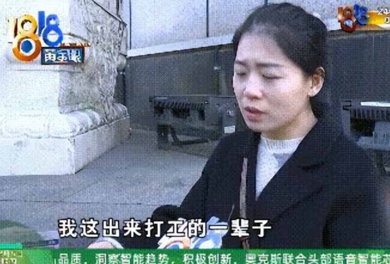 以后谁还敢买黄金？浙江宁波，一女子13年前花4392.6元购买了一条克重为10.