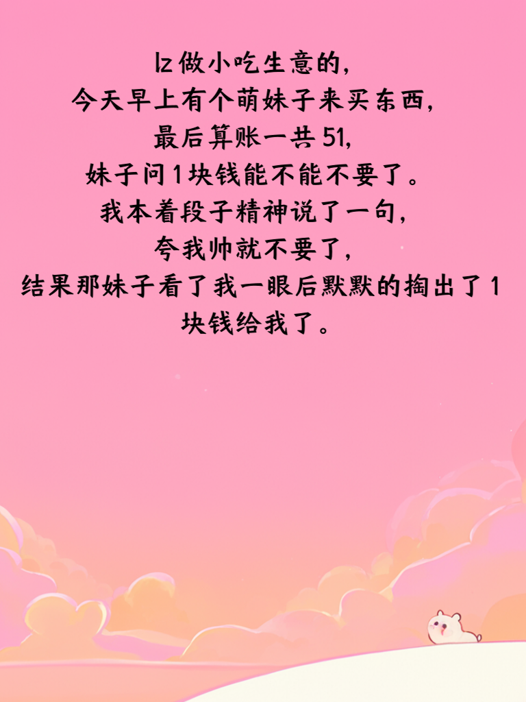 段子趣地，笑料比比皆是