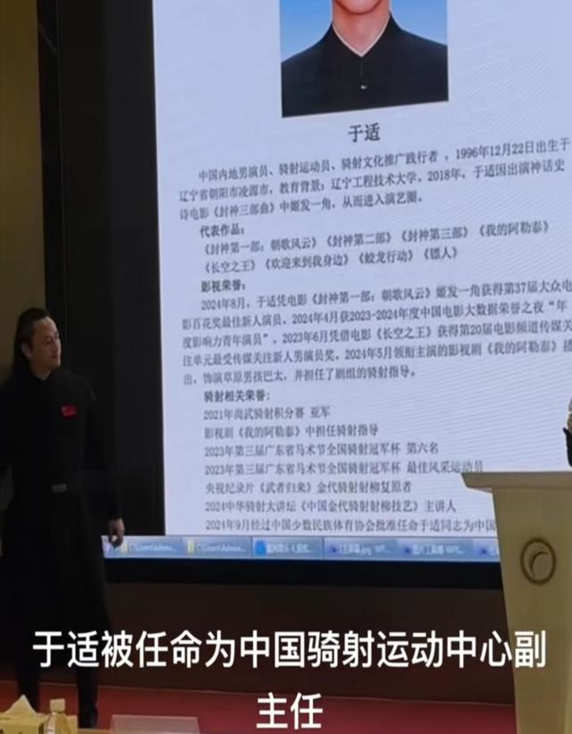 被央视除名封杀？爆与多位富婆有染看完辣眼睛，吴京成最大受害者（被央视开除的4位主持人）-第8张图片-九妖电影