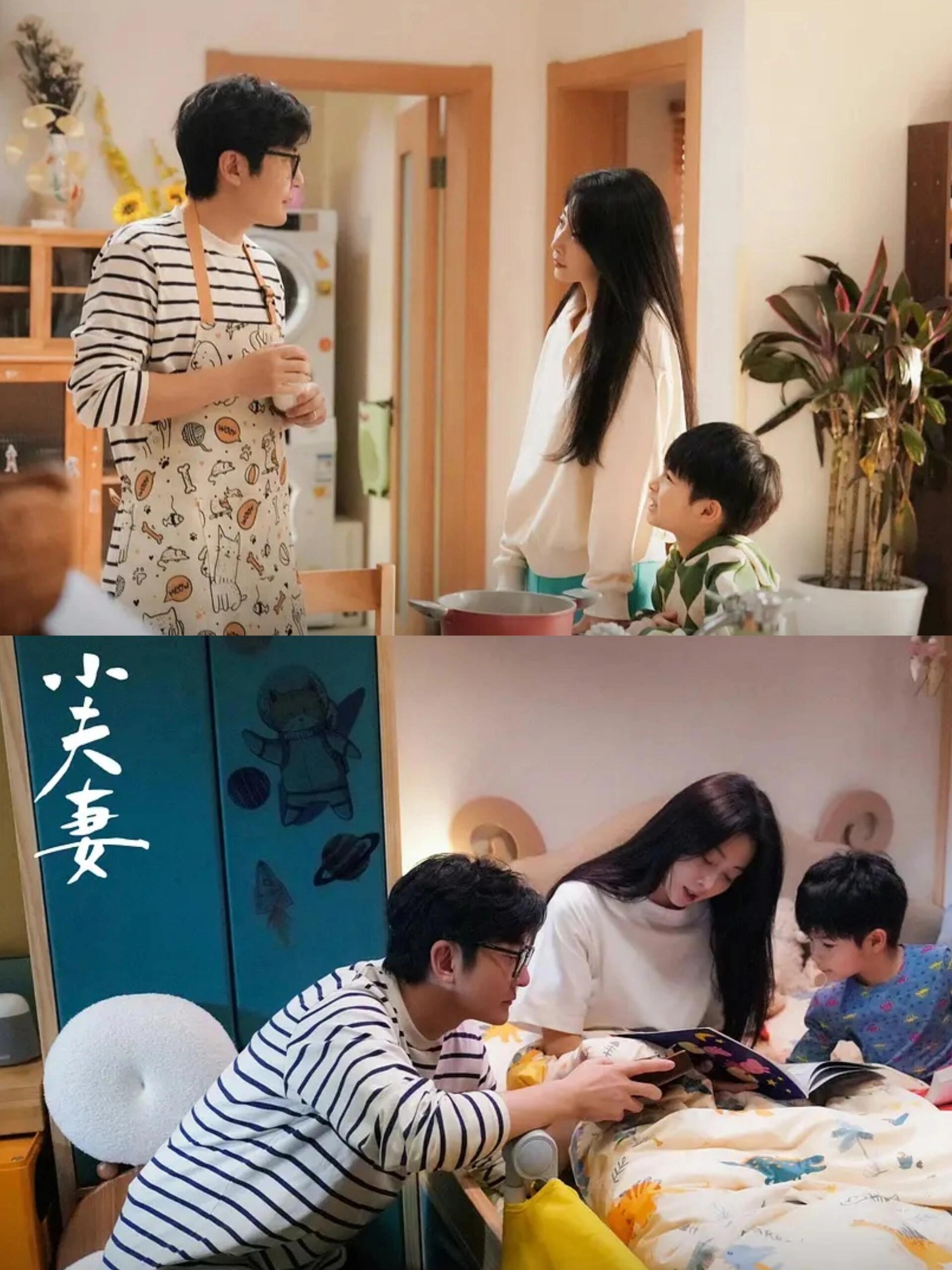 《小夫妻》：爸爸育儿，妈妈该不该克制？