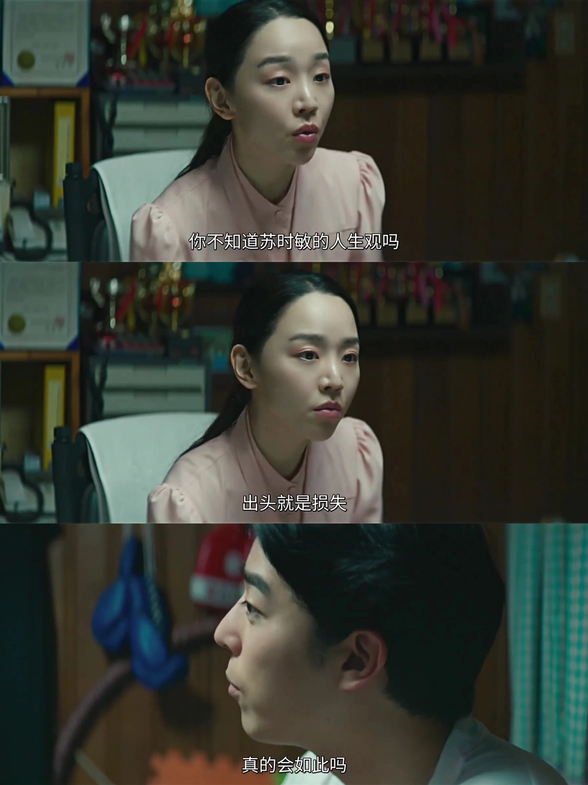 要是世界以痛吻你，你就扇他巴掌啊！！