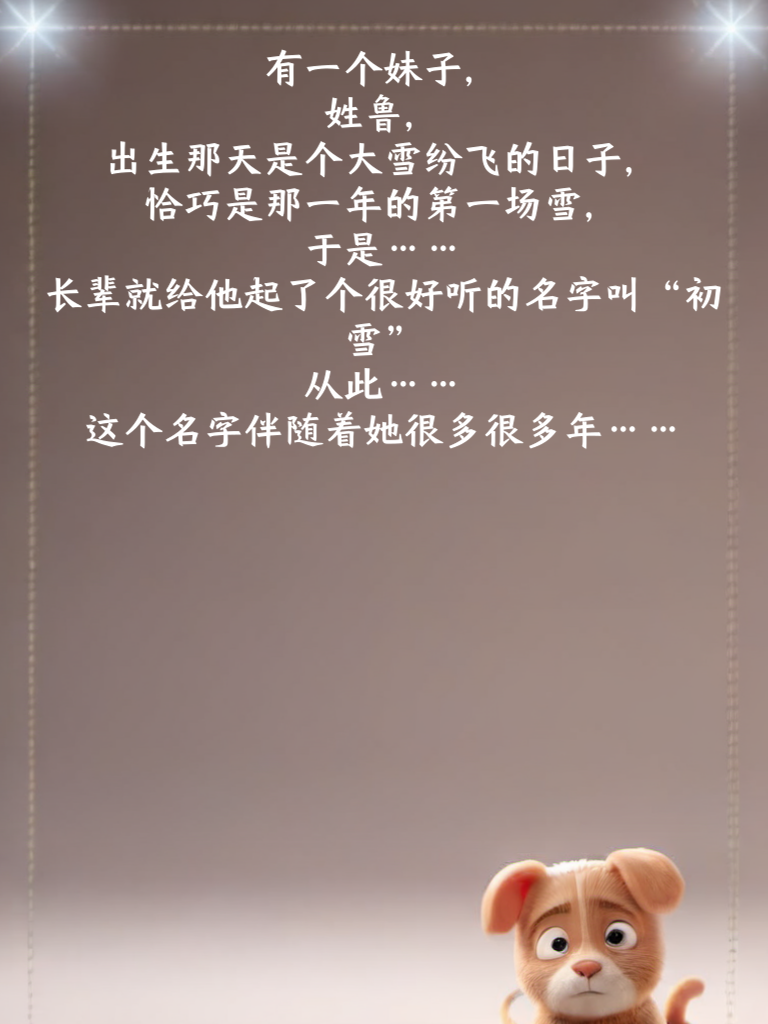 段子手猛击，笑到呼吸急促！