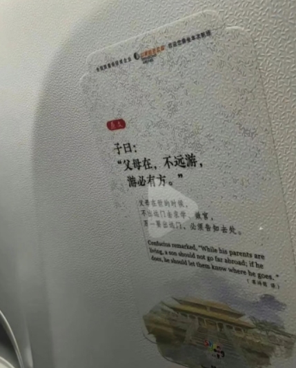 山东航空公司