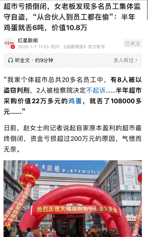 内蒙古，一女子丈夫患病需要照顾，于是女子就和朋友的亲戚合作经营超市，万万没想到，