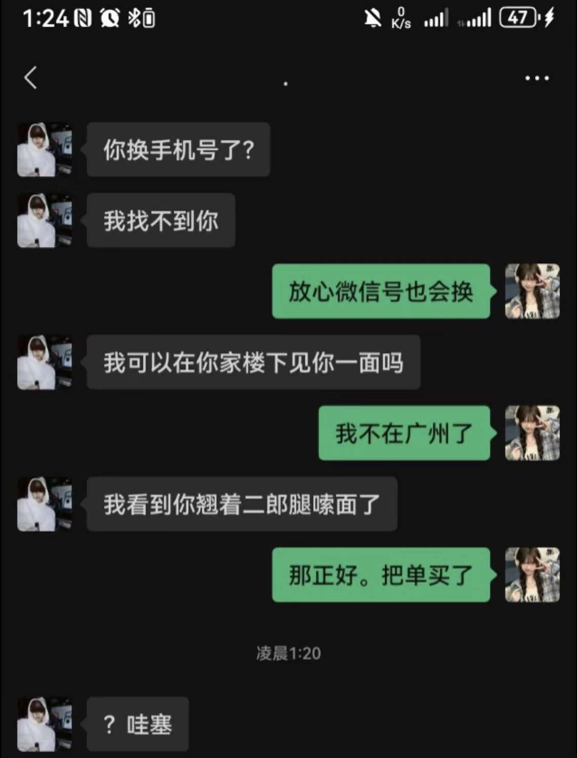 我看到你翘着二郎腿嗦面了