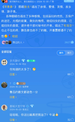 哈哈哈，你这比喻真把我治了!