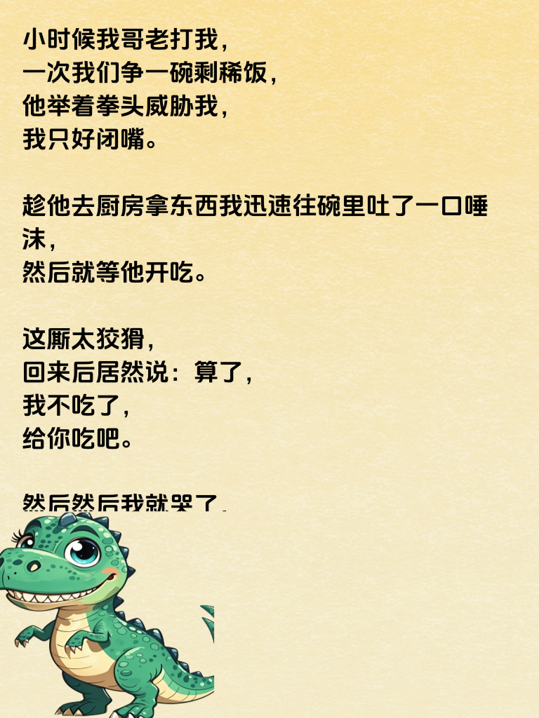 搞笑段子来袭，你准备好了吗？这些段子笑点密集，幽默感爆棚，让你秒变朋友圈的欢乐源泉