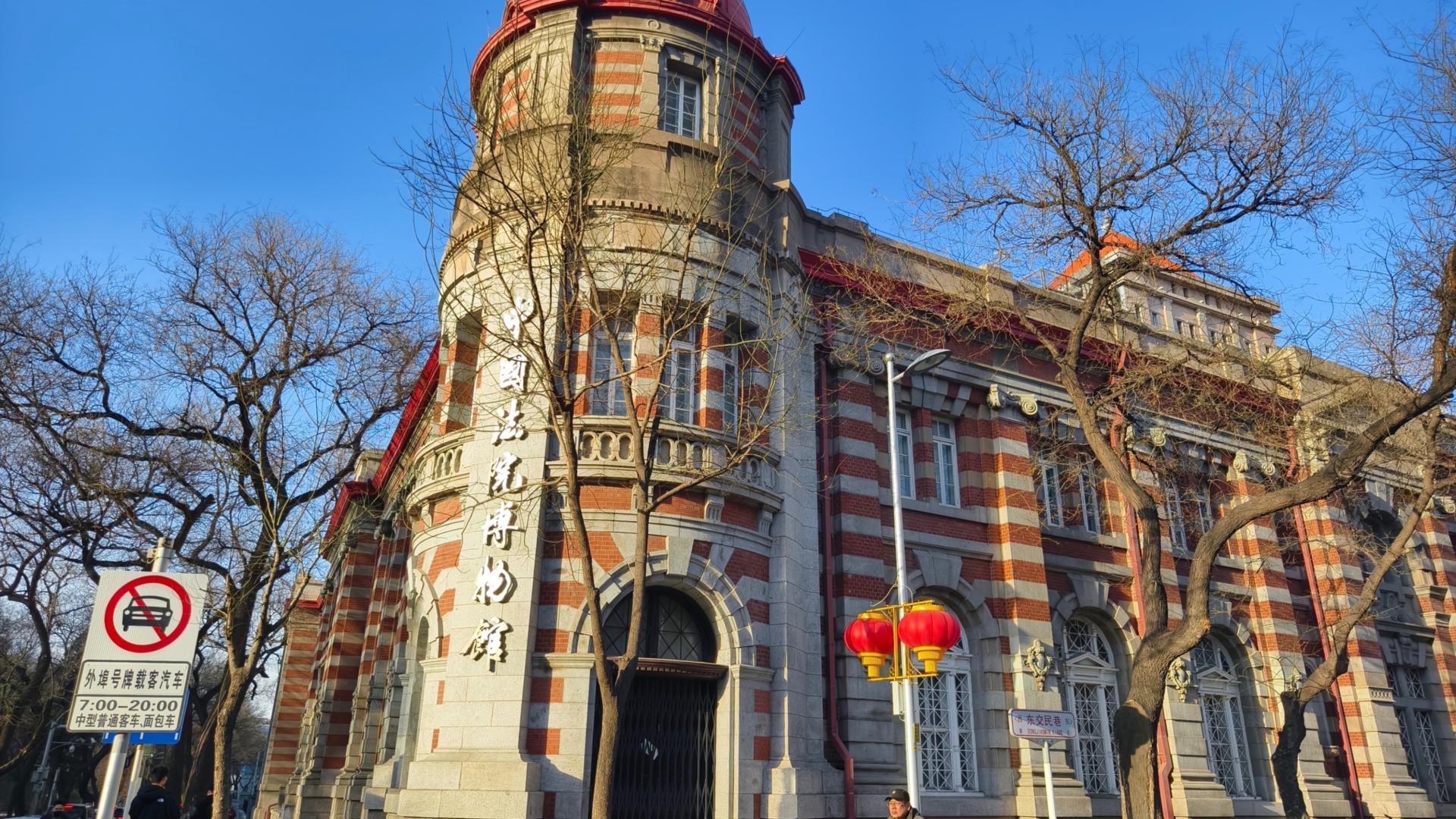 北京最长的一条胡同：曾是外国使馆区，如今成为网红打卡地标