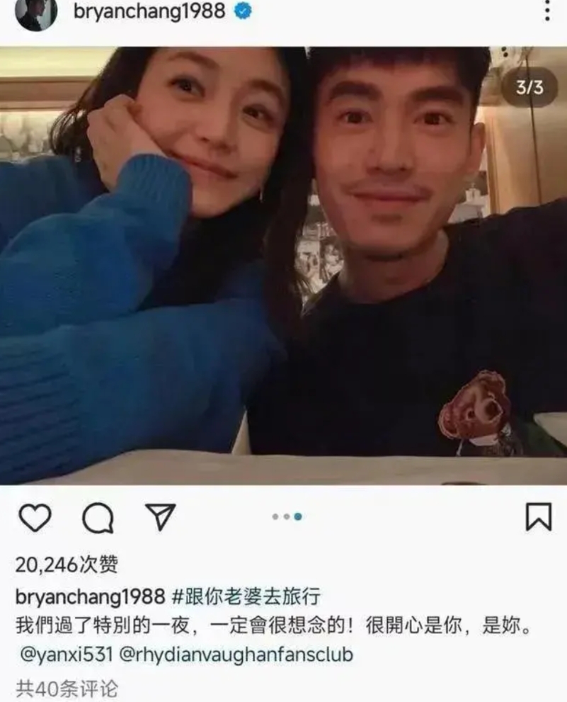 陈妍希离婚全是拜这个男人所赐！

真是女怕嫁错郎，男怕入错行！

不管是结婚还是