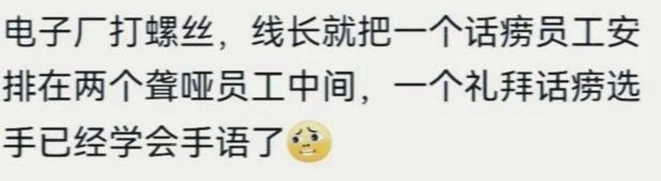 原来话唠还有这么多好处!