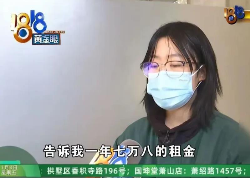真把钱追回来了？浙江，一年轻女子以55万元的价格，购入了一间一手商铺，中介说一年