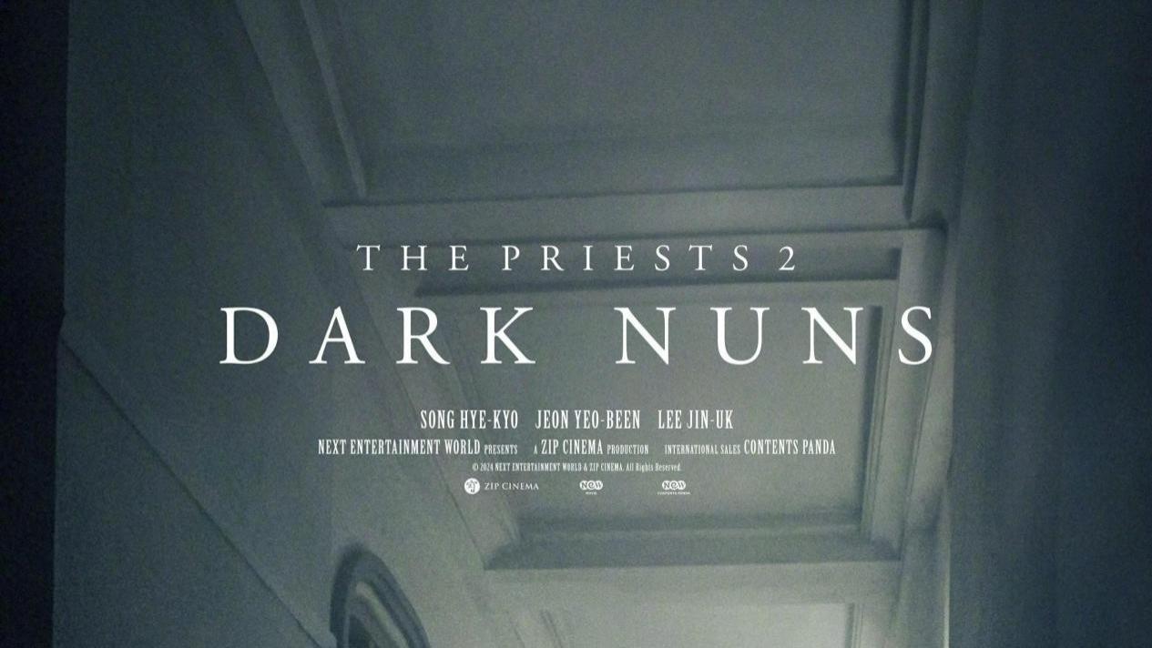 新电影即将上映 宋慧乔表示再也不会演爱情片将更注重于题材的选择