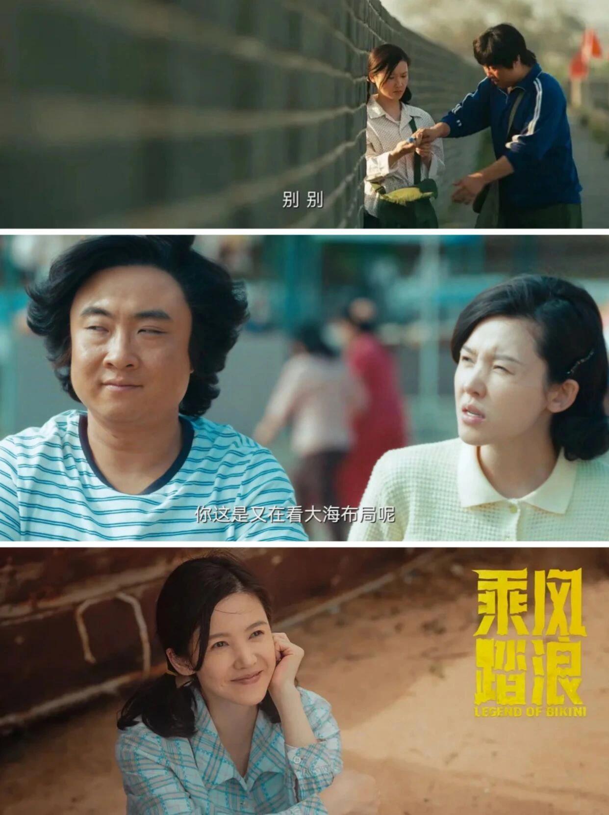 年代剧来袭，终于有人能治谢广坤了！