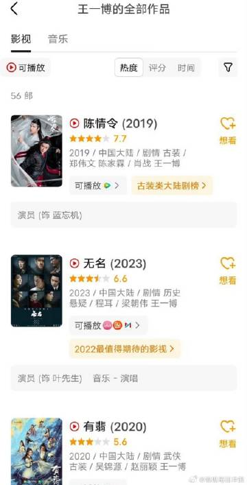 肖战 王一博作品合集，两人最近的有《追风者》和《梦中的那片海》两部热播剧，你觉得