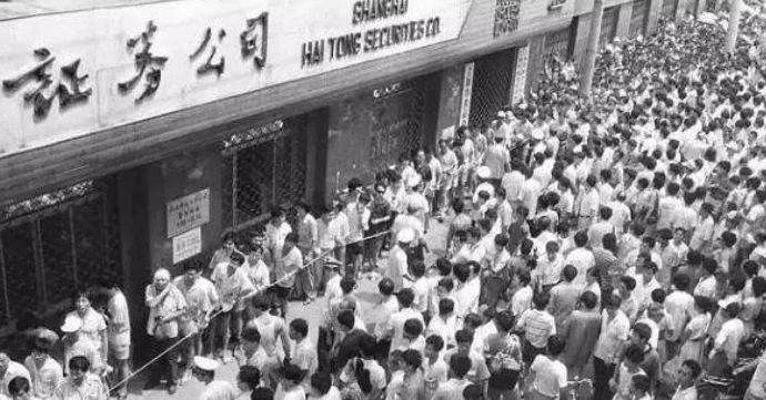 回忆1992年深圳发行股票场面。

1992年，深圳发行新股，老百姓彻夜排队，在