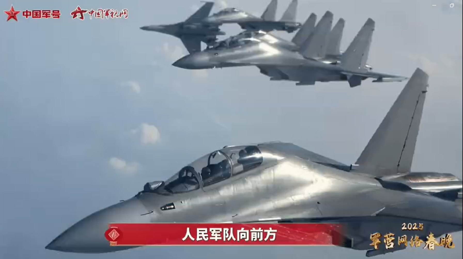 这画质是不是太美了，双发重型机已经成了空军标配，歼-10虽然也给力，但在空军体系