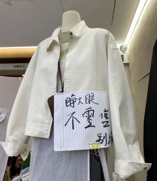 现在卖女装的都这么暴躁吗？
