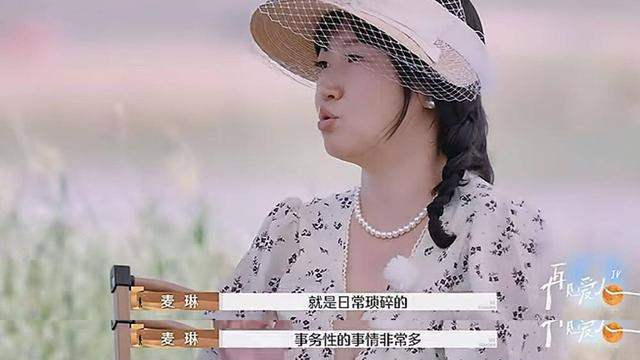 《再见爱人》：李行亮向麦琳求婚背后，藏着中年人婚姻倦怠的真相