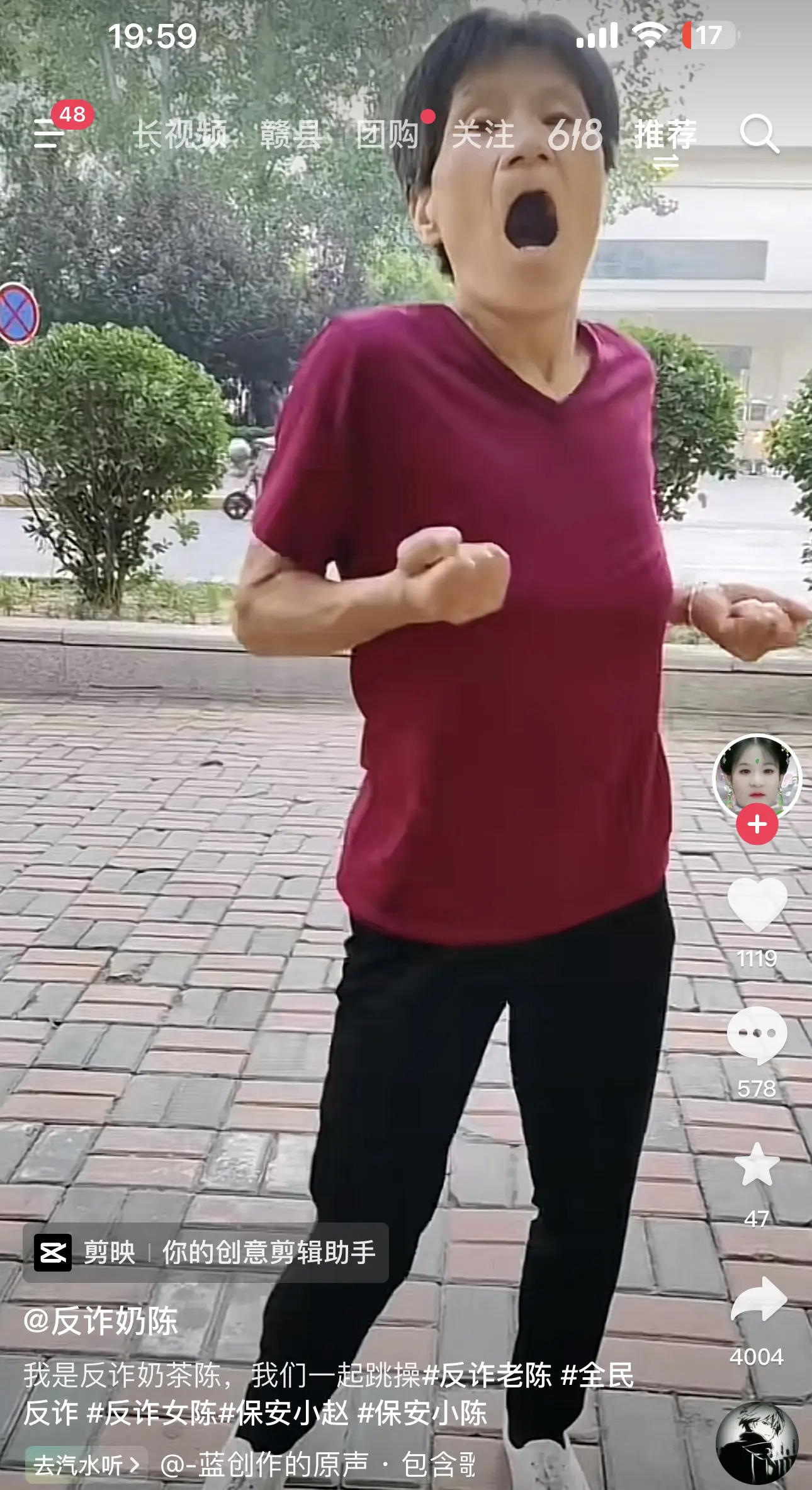 这社会是怎么了，老人小孩都想当网红