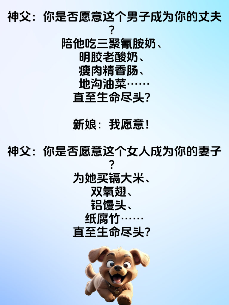 段子时间，奇葩趣事让你笑出声！