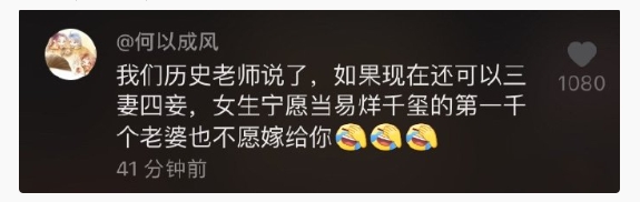 太伤心了呀