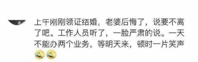 那些尴尬的时刻