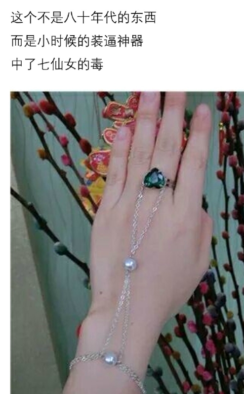 满满的童年回忆啊