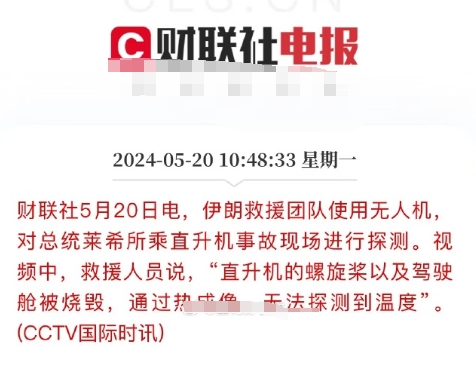 伊朗虽然在海边，但主要是高原、山地，和周围差异很大，

这导致伊朗不容易被入侵，