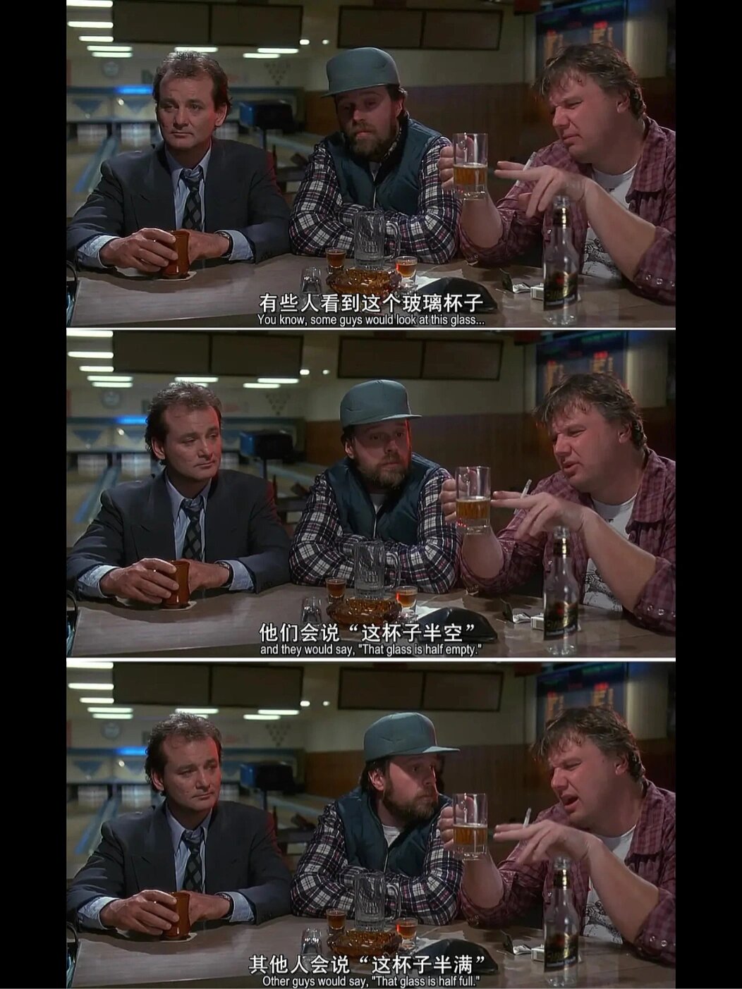 你怎样过一天，就怎样过一生