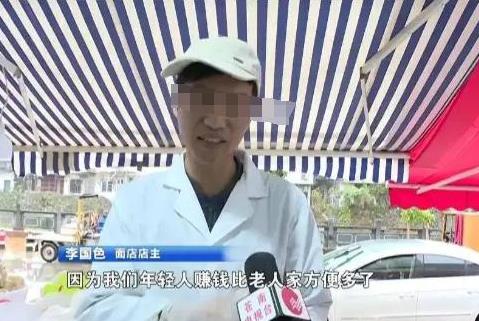 2013年，一鲜面店老板收下流浪老人的100元纸币，却从不找零，只多称2斤面。几