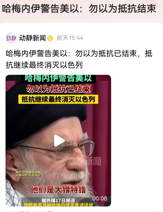 不管伊朗如何挣扎，伊朗都是一个没有前途的国家！
