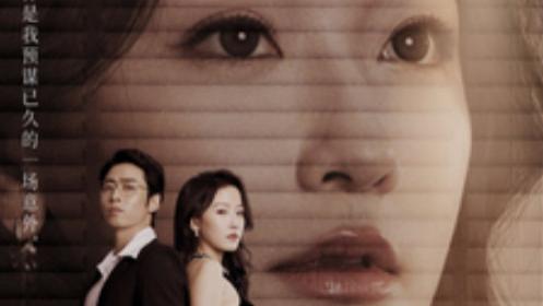 短剧《预谋》复仇与正义的较量（60集）曹天恺＆韩雨彤在线观看全集完整版