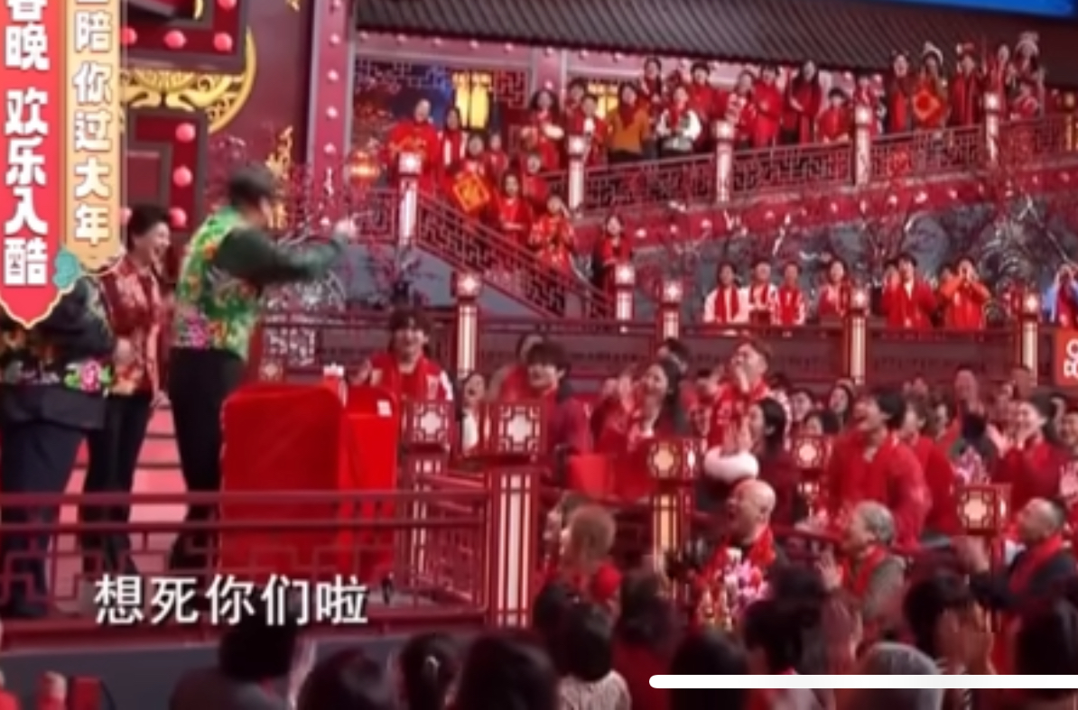 喜剧演员冯巩登上辽宁春晚 再次说出经典台词：观众朋友们我想死你们了