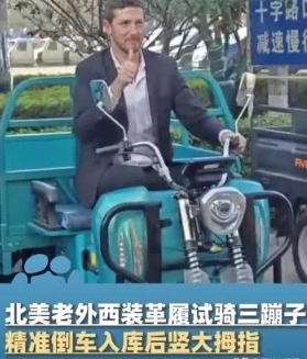 在山东潍坊，11月25日那街头，人多得像下饺子似的，热闹得不行。突然，一个北美老