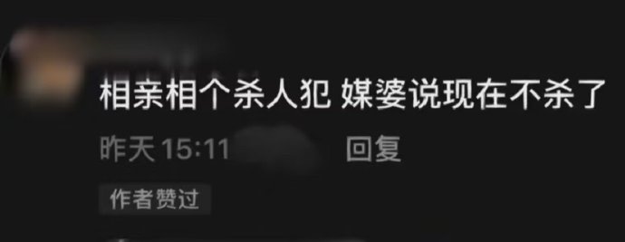 谁有你会说啊