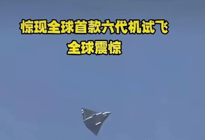 仅仅过去3天，美国就推演出我们试飞的六代机分析报告：
1、武器仓宽度为4米、长度