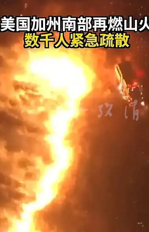 洛杉矶大火最不同情的就是华人！
网友：烧了活该！

有同学在洛杉矶留学，回来之后