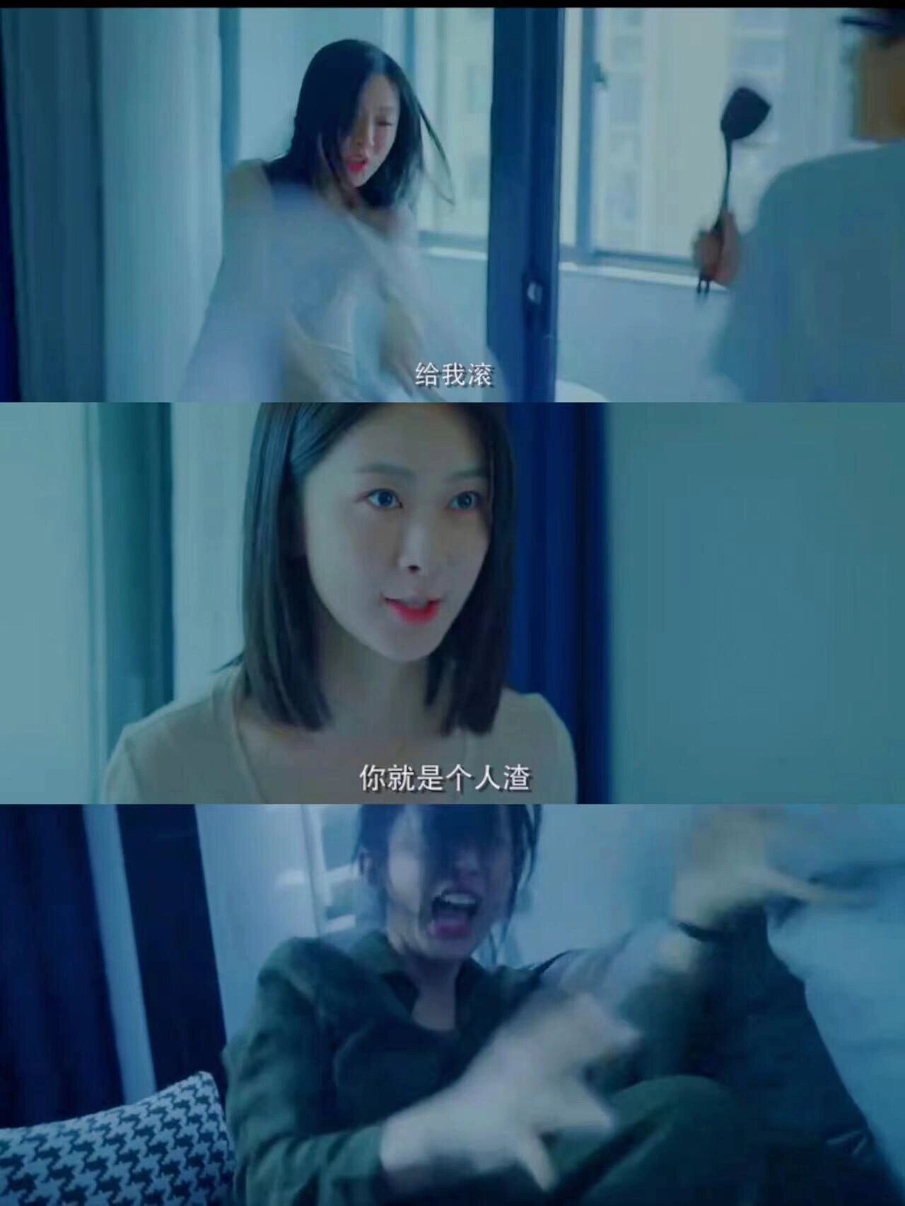 这剧情像滚筒洗衣机