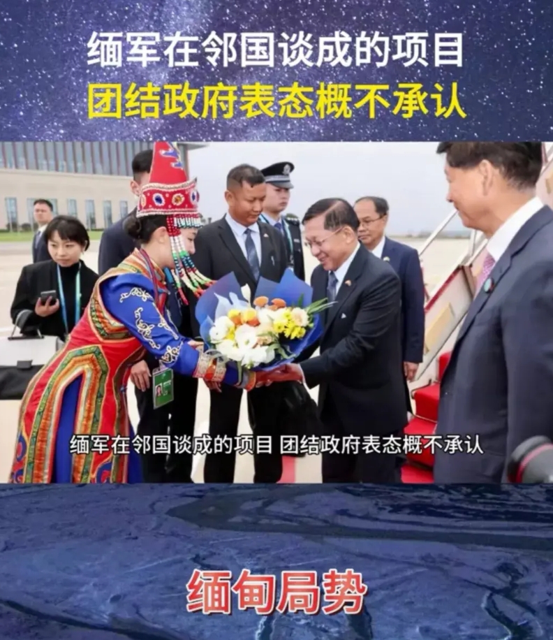 缅甸大局已定？
缅甸军政府领导人访华后，局势趋于稳定。缅甸众多的反对派，号称十八