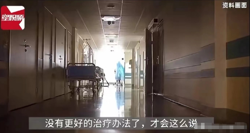 “这医生火了！”浙江，一男子癌症晚期，妻子倾尽所有，陪着丈夫积极治疗，术后一年，