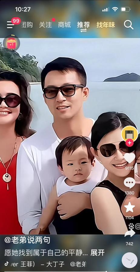 大S真是太会安排了！

结婚后她和妈妈说，嫁给小菲后让她和妈妈一起住在北京。因为